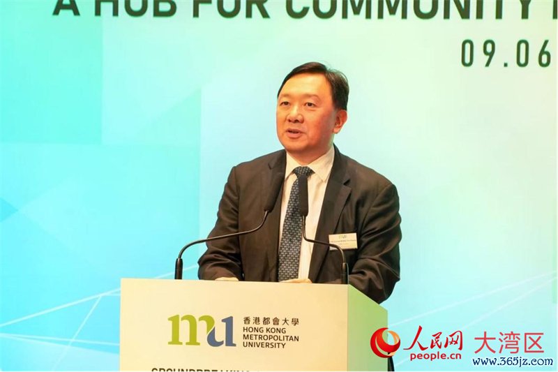 香港王人会大学校董会主席黄天祥致辞。东谈主民网实习生 陈一豪摄